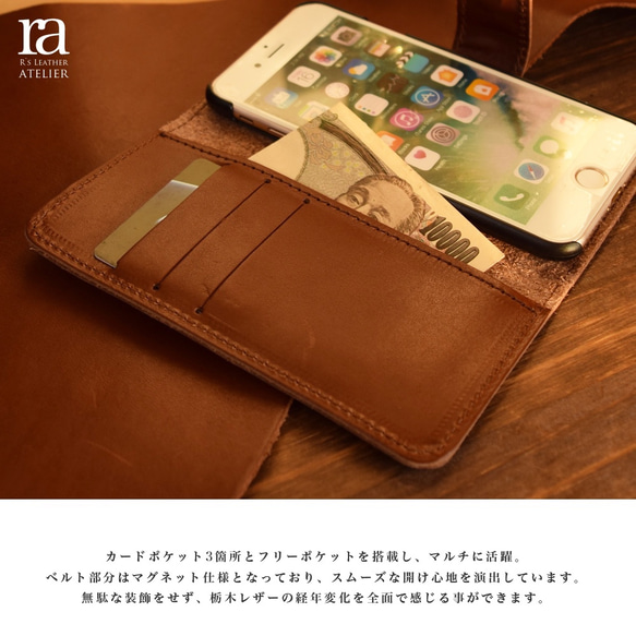 【送料無料】iPhone SE2/SE3 ケース 栃木レザー 手帳型 ブラウン ダイアリー 本革 4枚目の画像