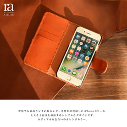 【送料無料】iPhone SE2 SE3ケース 栃木レザー 手帳型 オレンジ ダイアリー 本革 3枚目の画像
