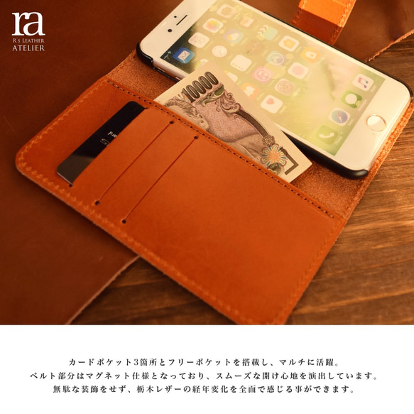 【送料無料】iPhone SE2 SE3ケース 栃木レザー 手帳型 オレンジ ダイアリー 本革 4枚目の画像