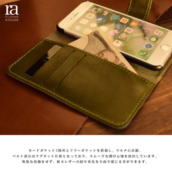 【送料無料】iPhone SE2 SE3 ケース 栃木レザー 手帳型 グリーン ダイアリー 本革 4枚目の画像