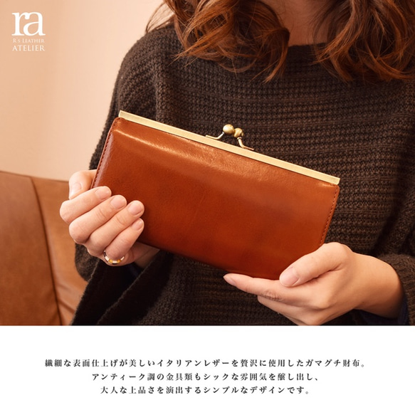 【送料無料】高級イタリアンレザー がまぐち 長財布 キャメルオレンジ ガマ口 ガマグチ 本革 3枚目の画像