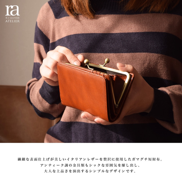 【リニューアル準備中】上品な高級イタリアンレザー 二つ折りがまぐち 短財布 キャメルオレンジ ガマ口 がま口 本革 4枚目の画像
