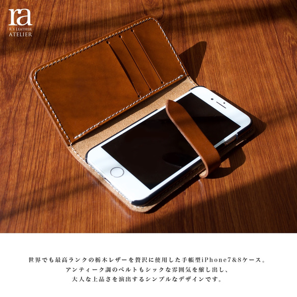 【送料無料】国産最高級レザー スマホに優しい手帳型iPhone SE2 SE3ケース  本革 2枚目の画像