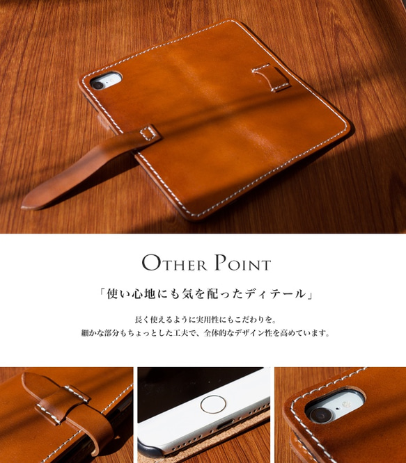 【送料無料】国産最高級レザー スマホに優しい手帳型iPhone SE2 SE3ケース  本革 4枚目の画像