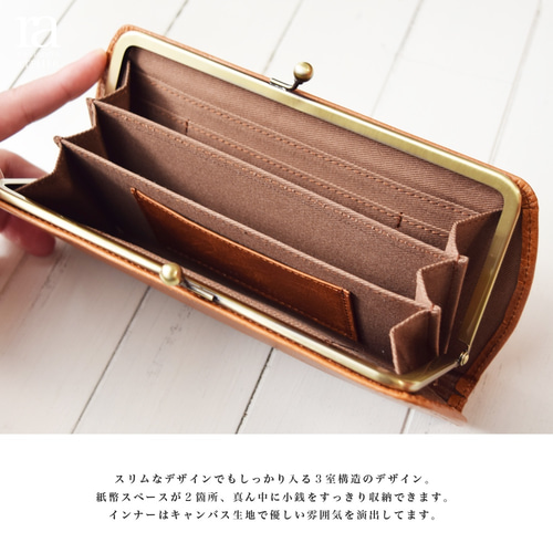 ふわ軽♪アンティーク調ガマグチ 高級ムラ染め姫路レザー がまぐち 長