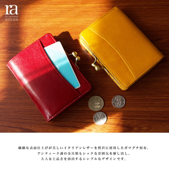 【送料無料】上品な高級イタリアンレザー 二つ折りがまぐち 短財布 レッド 赤 バーガンディー ガマ口 がま口 4枚目の画像