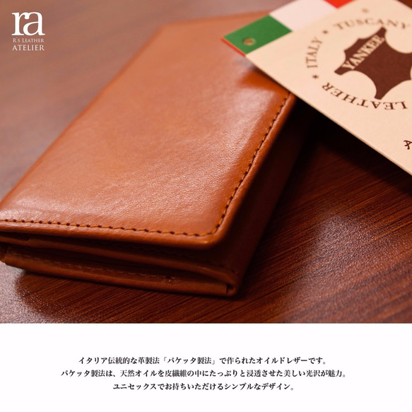 【送料無料】高級イタリアンレザー 名刺入れ カードケース 本革 おしゃれ 入学祝い ビジネス 3枚目の画像