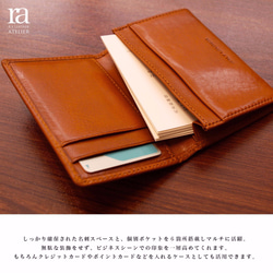 高級イタリアンレザー 名刺入れ カードケース 本革 おしゃれ 入学祝い ビジネス 8枚目の画像