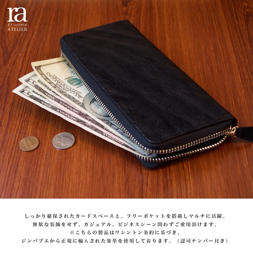 希少〗財布 がま口 グレー N25 エレファントレザー 象革