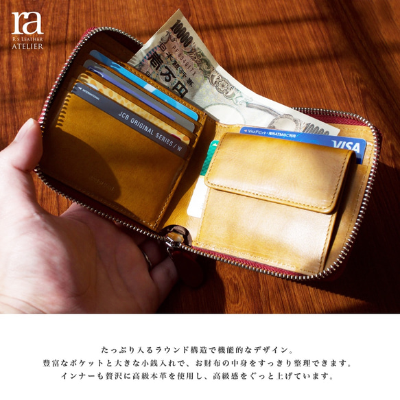【送料無料!】国産最高級レザー 大きくて小さいミドル財布 ラウンド コンパクト 栃木レザー 4枚目の画像