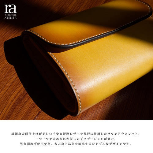 送料無料】手染グラデーション 本革 財布 黄色 黒 ブラック さいふ 青