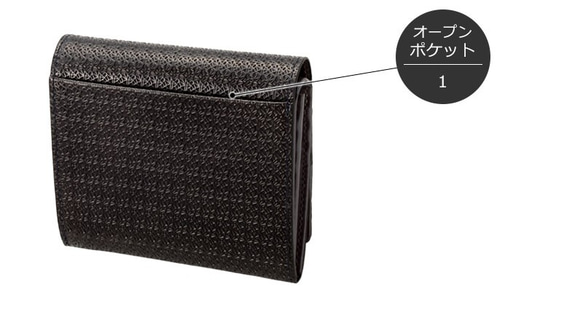 rinto 欧州カフェ店員の小銭すっきり二つ折り財布（ブラック）[EA-RI001-BK] 9枚目の画像