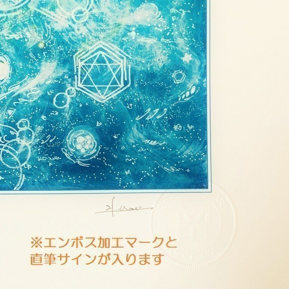 ヒーリングアート～共に在る～ 　太子額装ジクレーアート ヒーリングアート～共に在る～