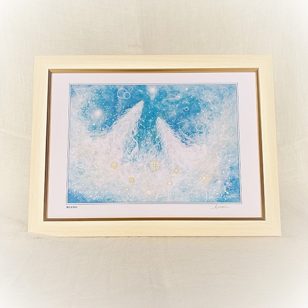 龍神の絵 ヒーリングアート 清らかなれ　額装A4ジクレーアート