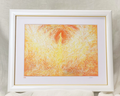 鳳凰の絵 鳳凰の絵画 『鳳 凰』 太子額付きジクレーアート 絵画