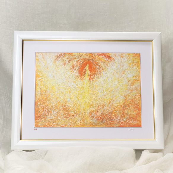 鳳凰の絵 鳳凰の絵画 『鳳 凰』 太子額付きジクレーアート 絵画 鳳凰の絵 鳳凰の絵画 『鳳 凰』 太子額付きジクレーアート 絵画