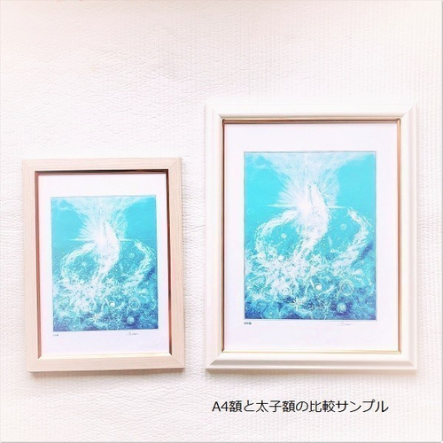 ヒーリングアート、龍神 ~海~ 額装A4ジクレーアート 絵画 HIDEKI
