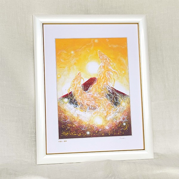 昇り龍 龍神の絵 龍神様の絵画 『赤富士・龍神』 太子額付きジクレーアート 1枚目の画像