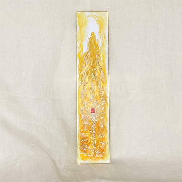 黄の龍神 昇り龍、龍神様のアクリル画 2枚目の画像