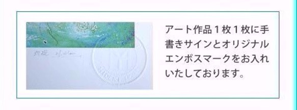 『ヒカリの導き』A4版HYMジクレー ≪龍神≫ シリーズ　龍神の愛とご加護をあなたに！ 5枚目の画像