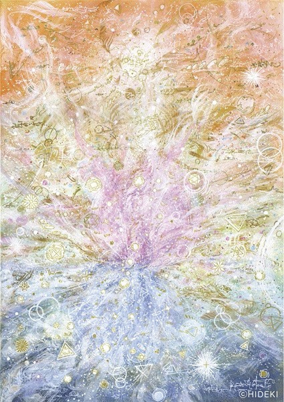 『出逢い～約束の時空～』 ≪癒し・ヒーリング≫ シリーズ　アートで癒しの空間・聖なる空間をサポートします 1枚目の画像
