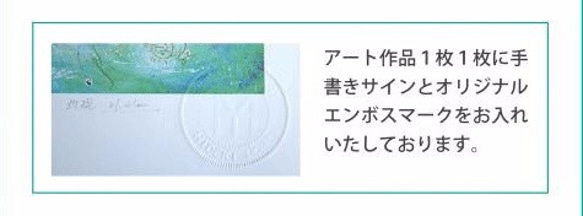 龍神ヒーリングアート『清流』 A4ジクレーアート（絵画）で癒しの空間を！ 5枚目の画像