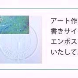 龍神ヒーリングアート『青の龍神』額入りA4ジクレーアート（絵画）で癒しの空間を！ 3枚目の画像