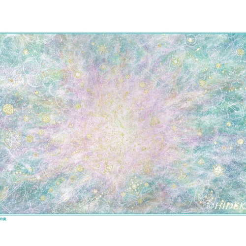 ヒーリングアート（絵画）『安寧の炎』A4サイズ額込ジクレーアート