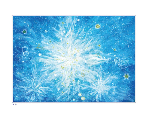 癒しの絵画 ヒーリングアート（絵画）『洗心』A4サイズジクレーアート（絵画