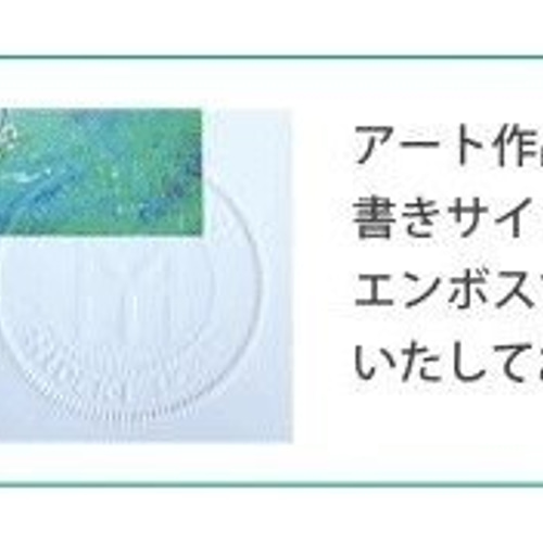 癒しの絵画 ヒーリングアート（絵画）『洗心』A4サイズジクレーアート（絵画