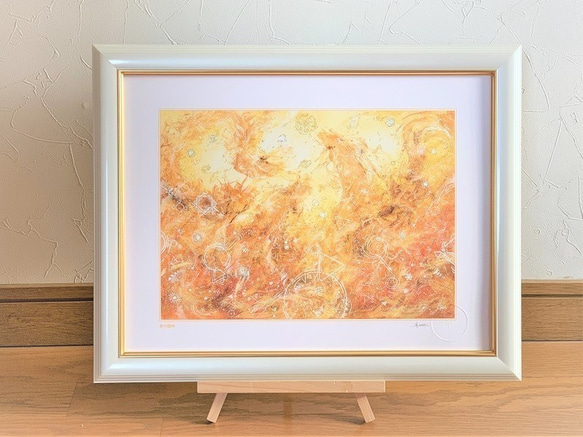 龍神ヒーリングアート『黄の龍神』額入りジクレーアート（絵画）で癒しの空間を！ 1枚目の画像
