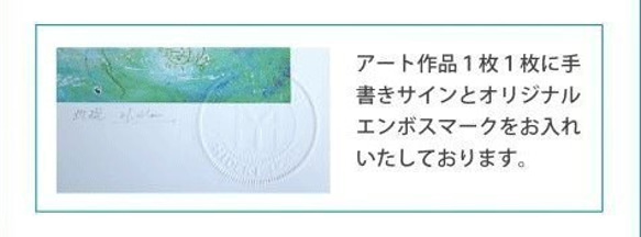 ヒーリングアート、創世の女神【≪神性≫シリーズ－HYM ART ジクレーA4サイズ】 2枚目の画像