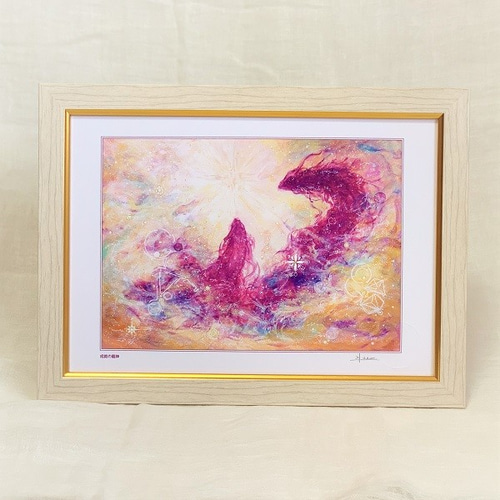 龍の絵画　〈額付き〉 龍 絵画 竜 絵 ジークレー 版画 池上壮豊 「青龍・G」 額付き : アート