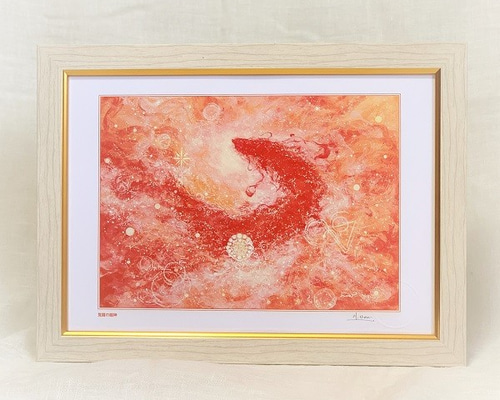 龍神の絵ー覚醒の龍神さま、シアワセを叶える龍神シリーズ 額込 絵画