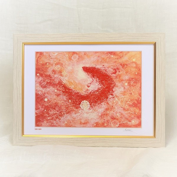 龍神の絵ー覚醒の龍神さま、シアワセを叶える龍神シリーズ 額込 絵画