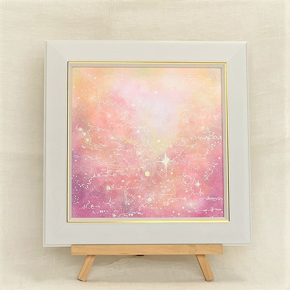 100万円です。この星に生まれて「絵画」 100万円です。この星に生まれて「絵画」 - メルカリ