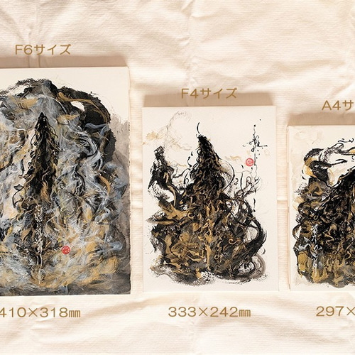 9w277｜龍神護符『商売-千客万来』開運絵画 スピリチュアル 祈祷