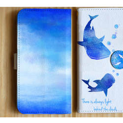 【多機種対応】青空ジンベイザメ。手帳型スマホケース 2枚目の画像