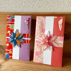 和モダン ポチ袋 2枚目の画像