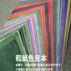 縁の切れないウエルカムボード 5枚目の画像