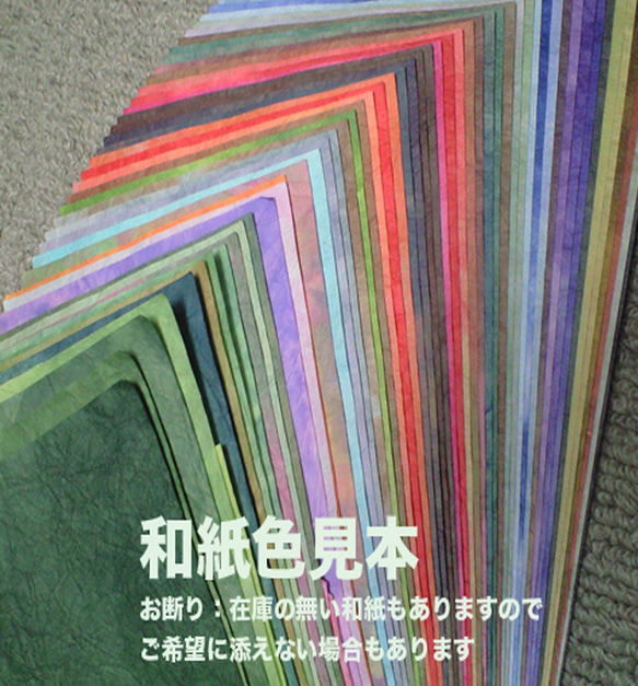 縁の切れないウエルカムボード 5枚目の画像