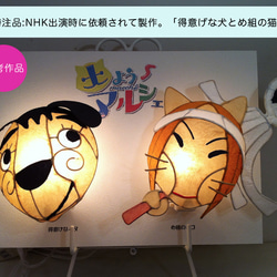 縁の切れないウエルカムボード 7枚目の画像