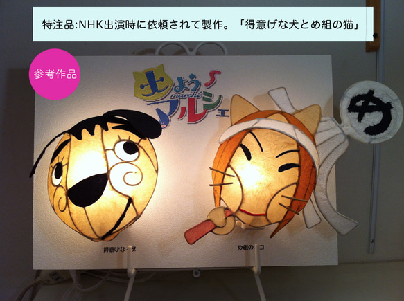 縁の切れないウエルカムボード 7枚目の画像