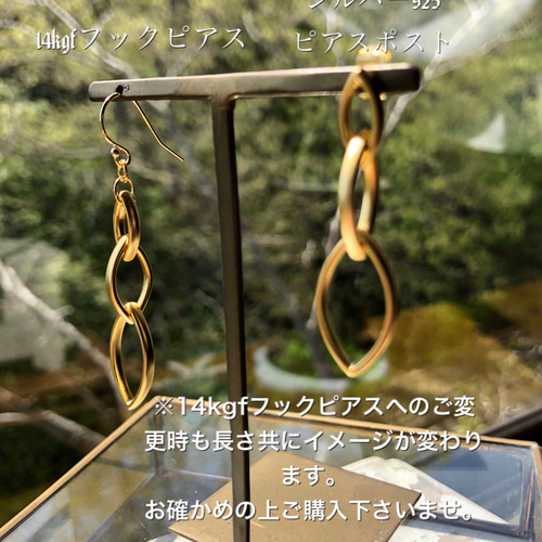 blanciris マットゴールドピアス2WAY（キャッチは別のものです