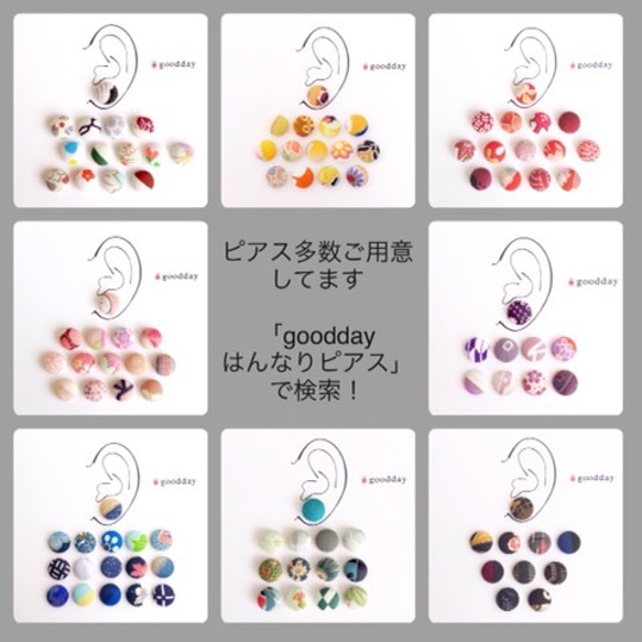 【樹脂金具】gooddayのはんなりピアス・青 5枚目の画像