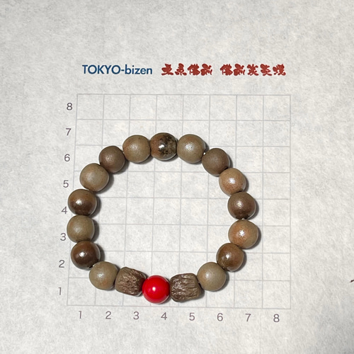 こりさん確認ブレスレットタイプ