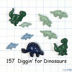 [ff-0157]ダイナザウルス 1枚目の画像