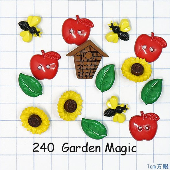 [ff-0240]ガーデンマジック　2袋セット 1枚目の画像