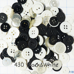 [ff-0430]ブラック＆ホワイト　2袋セット 1枚目の画像