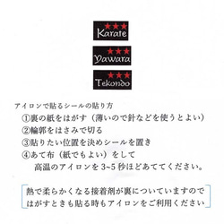 25・26cm人形服★空手道着★黒帯付き★送料無料 7枚目の画像